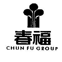 春福及圖 CHUN FU GROUP