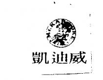 Mr. KARAOKE 凱迪威及圖