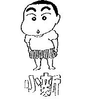 小新及圖