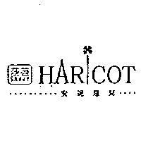 莎薇 SAVVY 安妮蔻兒 HARICOT 及圖