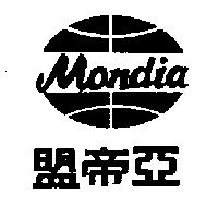 盟帝亞及圖 Mondia