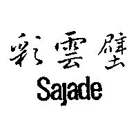 彩雲壁 Sajade