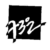 百世興企業股份有限公司標章