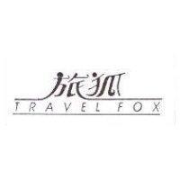 旅狐 TRAVEL FOX