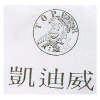 凱迪威及圖 TOPPER