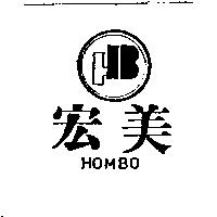 宏美及圖 HOMBO