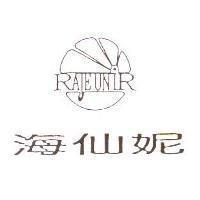 海仙妮 RAJEUNIR 及圖