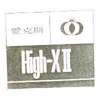 愛克斯 Hihg-XII 及圖