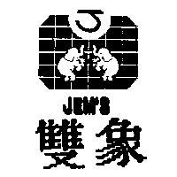 雙象及圖 JEM'S