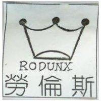 勞倫斯 RODUNX 及圖