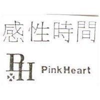 感性時間 Pink Heart 及圖