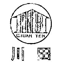 川田及圖