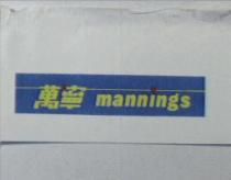 萬寧 MANNINGS