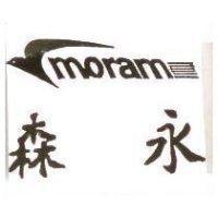 森永及圖 moram