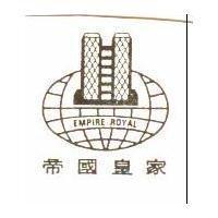 帝國皇家 EMPIRE ROYAL 及圖