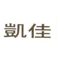 凱佳