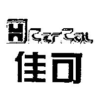 佳可及圖 CERCOL