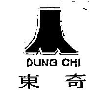 東奇及圖 DUNG CHI