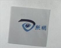 照明及圖