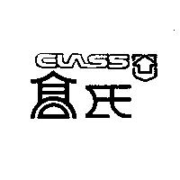 高氏及圖