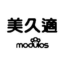 美久適 modulos 及圖