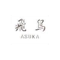 飛鳥 ASUKA