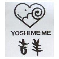 吉羊 YOSHI-LME.ME 及圖