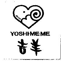 吉羊 YOSHI.ME.ME 及圖