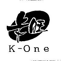 卡旺 K-One 及圖