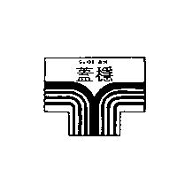 蓋穩及圖 GUIDE WIN
