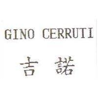 吉諾 GINO CERRUTI