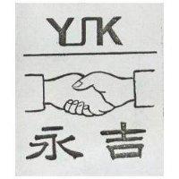 永吉及圖 YJK