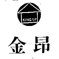 金昂 KING UP 及圖