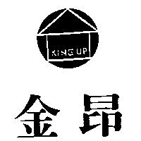 金昂 KING UP 及圖