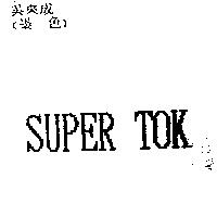 SUPER TOK