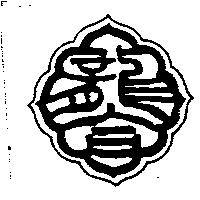 龍合設計圖