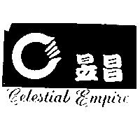昱昌及圖 Celestial Empire