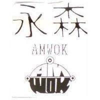 永森 AMWOK 設計圖