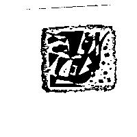 公賣局標章