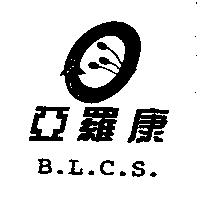 亞羅康 B.L.C.S.及圖