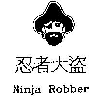 忍者大盜及圖 Ninja Robber