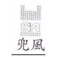 兜風及圖 SR