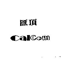 匯頂 Cal Com