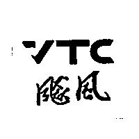 飆風 V.T