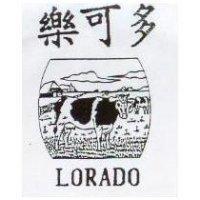 樂可多及圖 LORADO