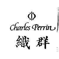 織群 Charles Perrin 及圖