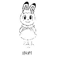 琪琪及圖