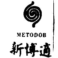 新博適 METODOB 及圖