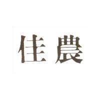 佳農