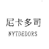 尼卡多司 NYTDEDORS